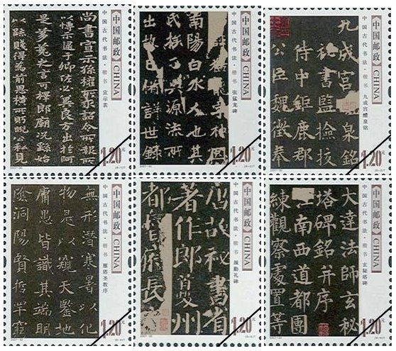 china3