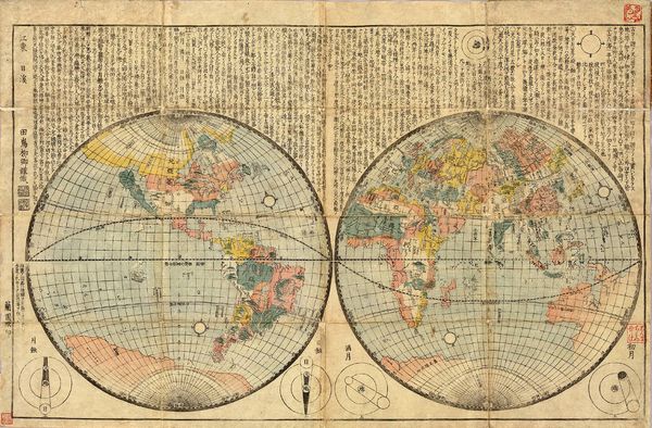 3723996861-58e415efdb-b