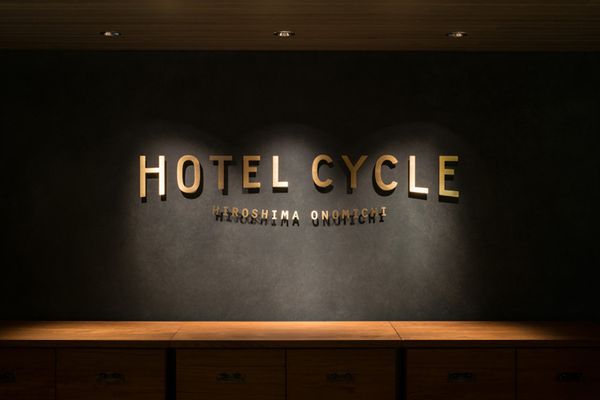 01_Hotel_Cycle_Signage_by_UMA_on_BPO