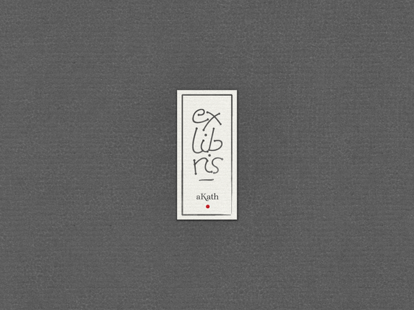 My_Ex_Libris_..._800x600