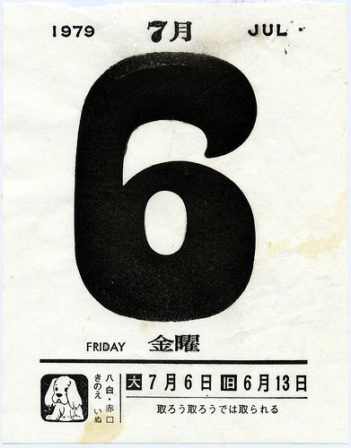 4225324825_0be8575d53