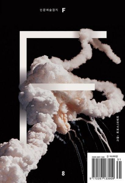 1517003392114_95mIeqaT_l