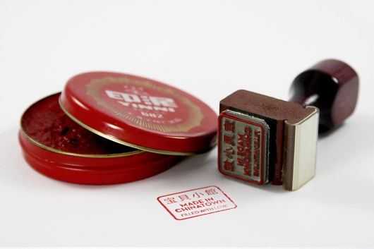 032211-123912PM_BaoBei_1_905