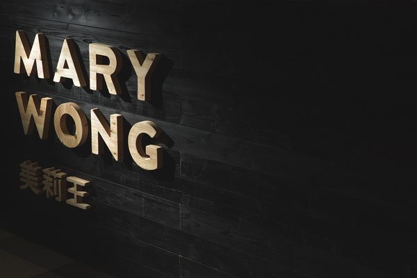 02-Mary-Wong-Logo-Wood-Signage-Made-By-Fork-BPO