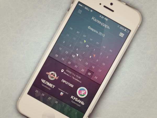 calendar_matches__hc_kuban_