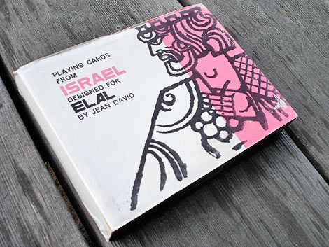 el-al-cards-4