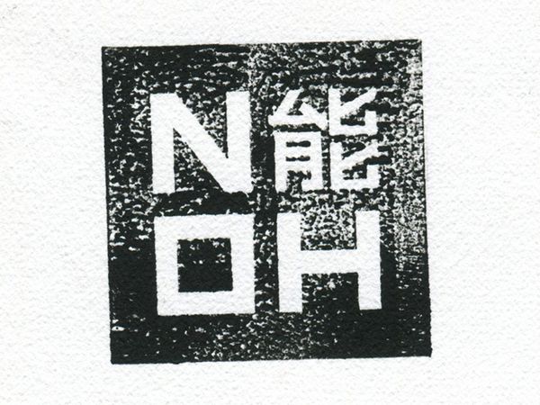 noh_logo_dribbble