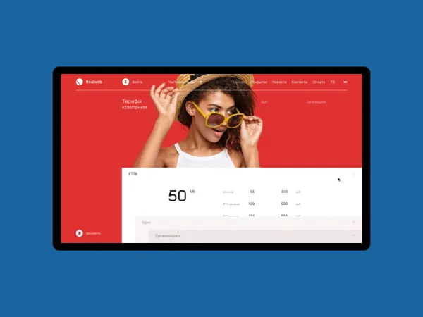 Realweb #1 by Diana Dubina