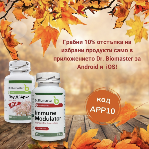 Screenshot 2024-09-29 at 20.57.19