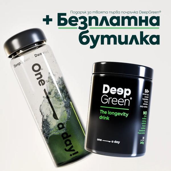 DeepGreenProductPhotos-03_77435e0f-8bd4-4b9d-969b-769f04ba99bb.webp