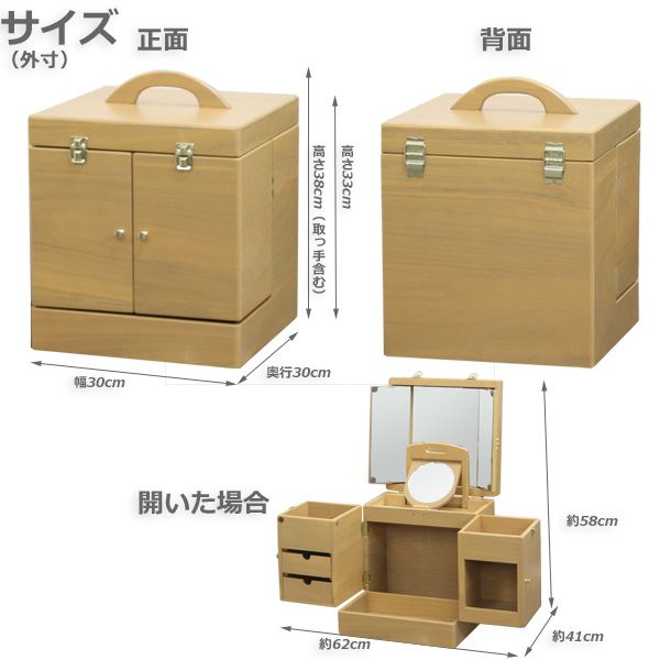 Rakuten: Cosmetic Box