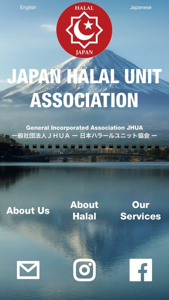 japanhalalunitassociation.com