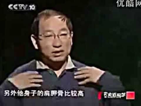 Humain Hybride vivant decouvert en Chine 2013 - YouTube