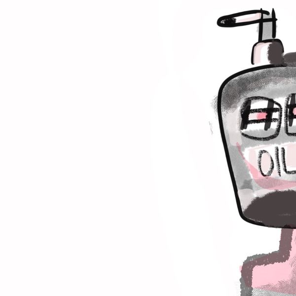 Pump by Rebecca Steee