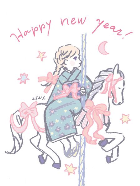 252% on X: "Happy new year! あけましておめでとうございます✴︎ 今年もどうぞ
