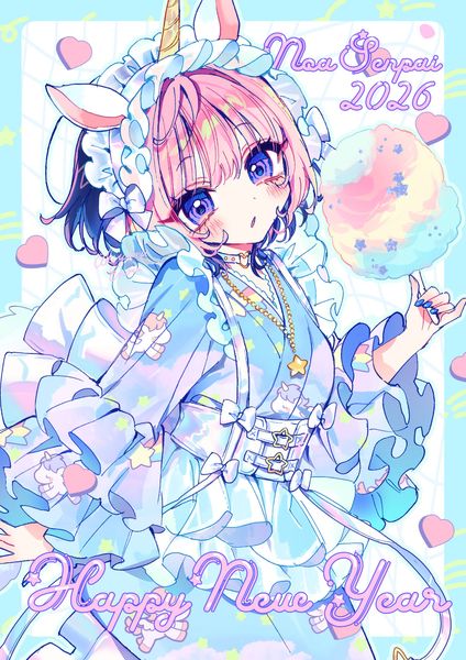 あきやまえんま😈 on X: "#HappyNewYear2026 🦄 https://t.co/6NwTxHdmfO" / X