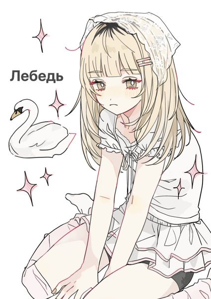 山町杏 on X: "🦢🩰 https://t.co/KaNJoeF2DV" / X