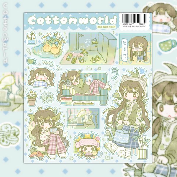(3) 💛코튼월드💛 on X: "🍃💤 https://t.co/eVcO5jGFk8" / X