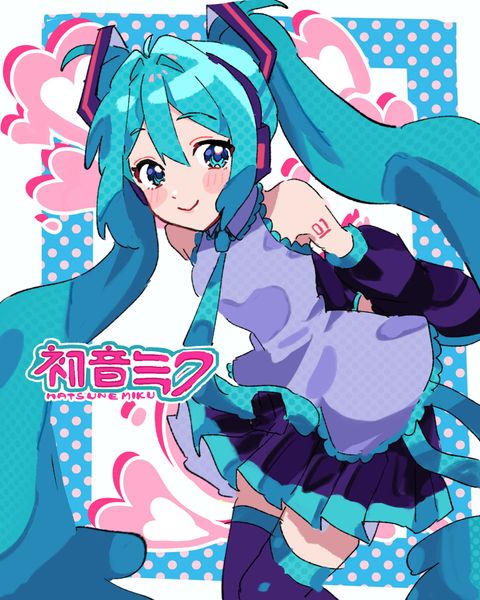 Sugar もなか　(Sugar Monaka) on X: "＃初音ミク https://t.co/YTp1lXmZkJ" / X