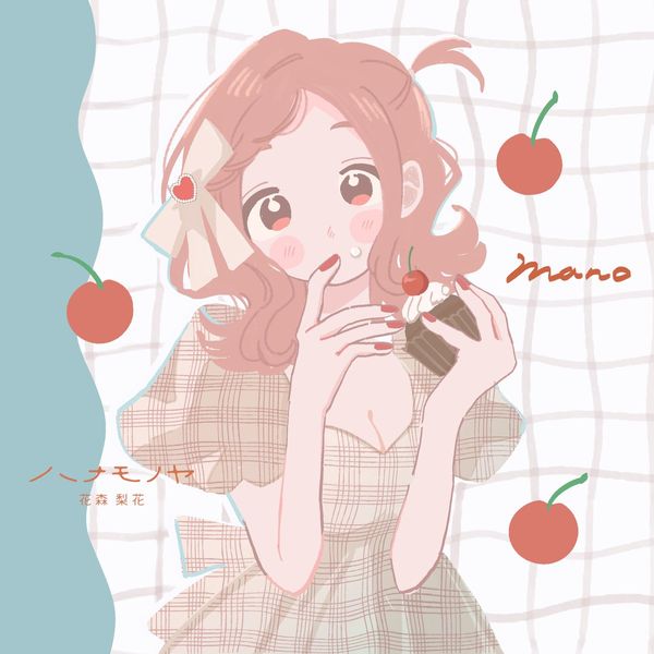 花森梨花 on X: "mano🍒 https://t.co/MQ6hGxPmnb" / X