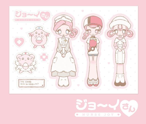 ♡ on X: "🏥💕 https://t.co/jTmWc71WdO" / X