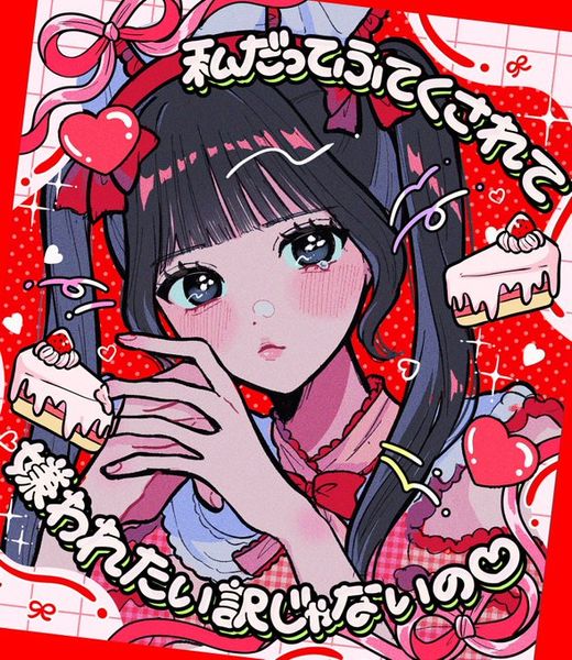 ㄘゃƕ on X: "# 2026年自分が選ぶ今年上半期の４枚 その時描きたいと思った