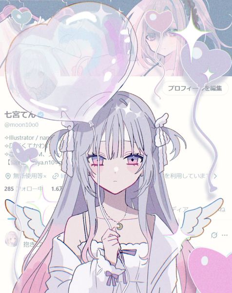 (2) 七宮てん on X: "誕生日だぁ～✨ https://t.co/fpcdepgtvd" / X