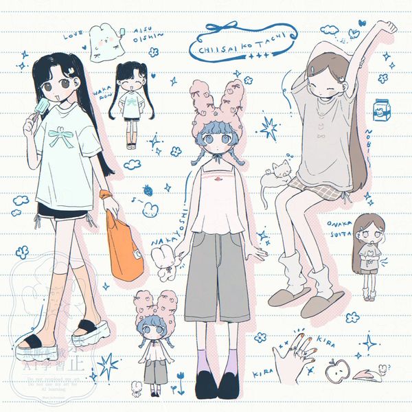 𝙖𝙣 𝙢𝙞𝙣𝙖𝙢𝙞 ✿ ﾐﾅﾐ ｱﾝ on X: "ちいさいこたち https://t.co/Pr…