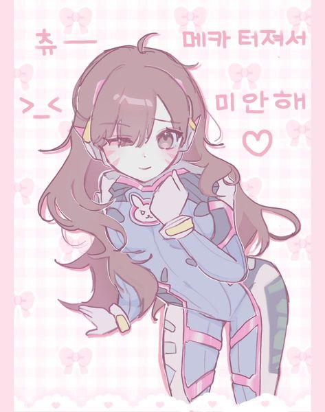 꽁 on X: "메카 터져서 고멘💗 #Overwatch #Dva https://t.co/yDabnYsgHA" / X