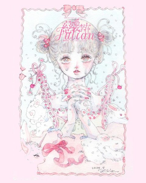 慈愛李在 ೀ 𝙹𝚞𝚕𝚒𝚊𝚗 on X: "˙˚ 𓆩 ✞ 𓆪 ˚˙ https://t.co/ECqCLVsCs…