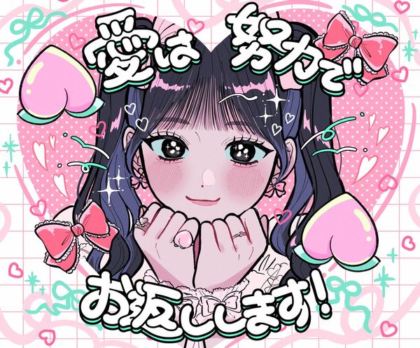 (3) ㄘゃƕ on X: "🍑₹ゅƕᓓ̸ᐠわᒐﾞƕㄝƖ ı🍑 https://t.co/NQrSTVTwQj" / X