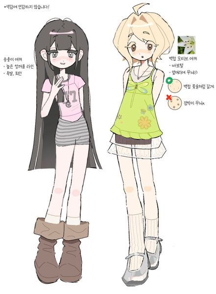 슈엔 on X: "자관 짰어요~~💕💕 https://t.co/y7L3iKAzy0" / X