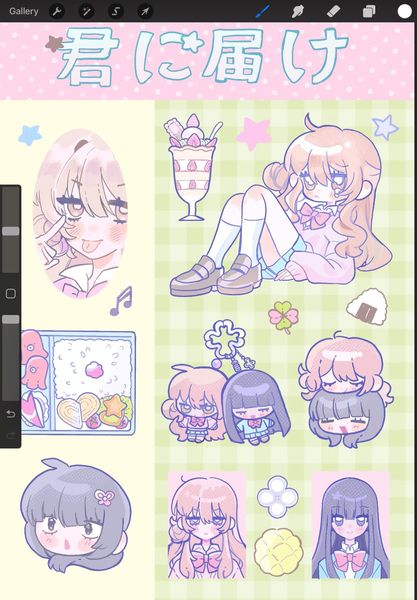 cuppuu_ramen 🐟CQ9(sun)-D73-74 on X: "🍀sawaume sticker https://t.co/i6FVXIpFKJ" / X