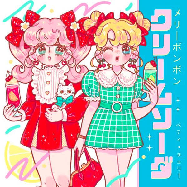 NATSU🐰P. 🛼🎀 A15-16 #CA11 on X: "🍒Cherry soda or Melon soda🍈 https://t.co/B5u6SYMAe6"…