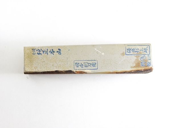 Nakayama Maruichi kamisori Nashiji San Lv 4 (a1122) - Japanese Natural Stones