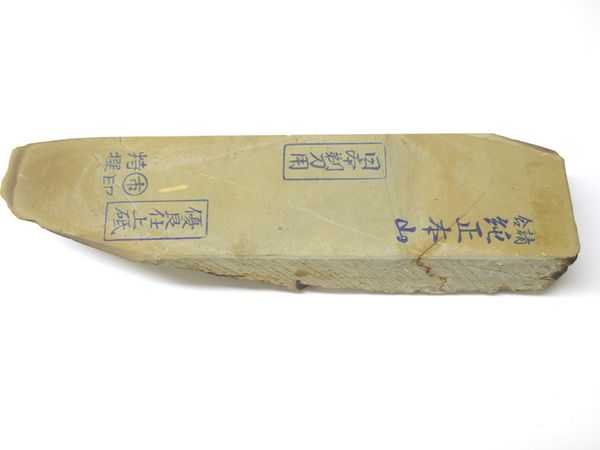 Nakayama Maruichi Kamisori Lv 5 (a156) - Japanese Natural Stones